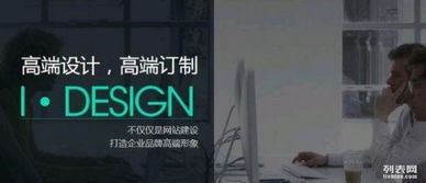 武汉网站建设哪家好？湖北成就一生科技是您的首选